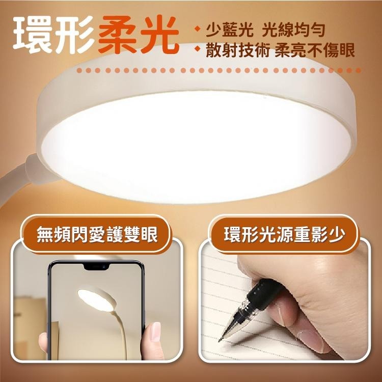 圓圓小檯燈 桌燈 電燈 床頭燈【小麥購物】led檯燈 書桌燈 充電燈 夾式檯燈 小夜燈 LED燈 【C414】-細節圖4