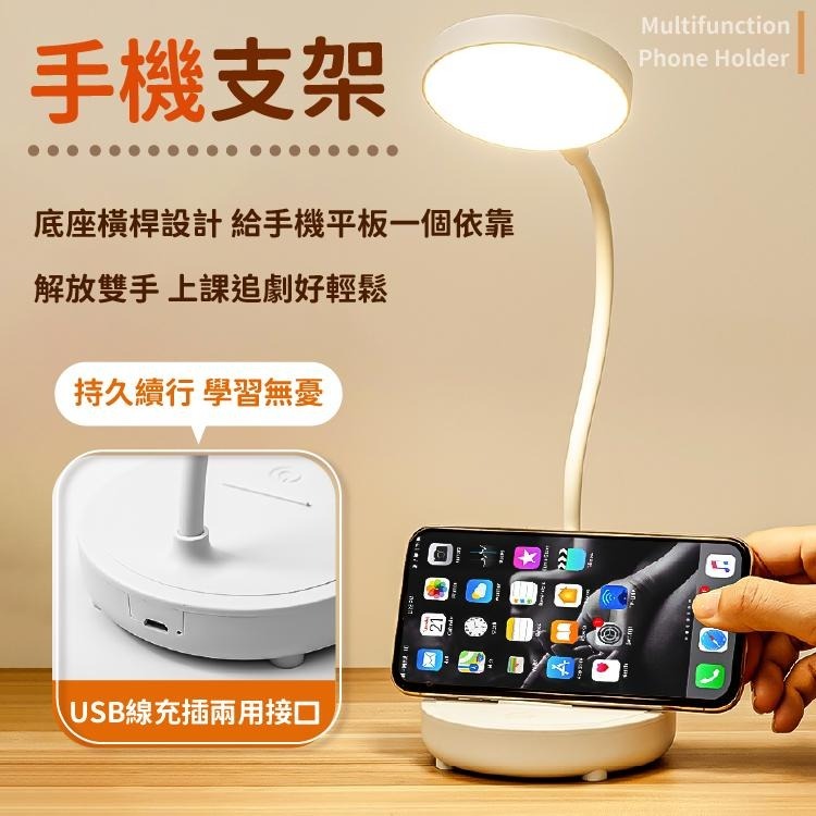 圓圓小檯燈 桌燈 電燈 床頭燈【小麥購物】led檯燈 書桌燈 充電燈 夾式檯燈 小夜燈 LED燈 【C414】-細節圖7