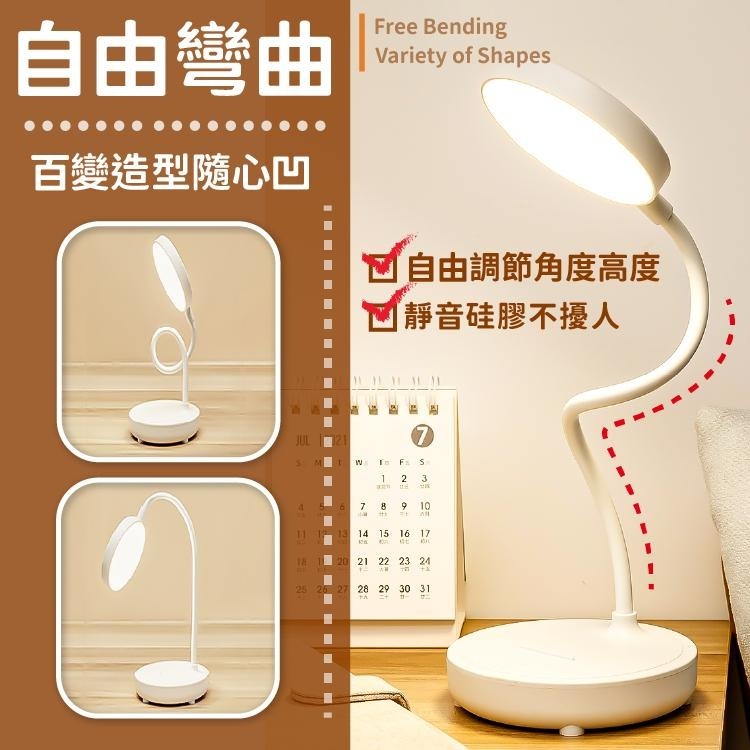 圓圓小檯燈 桌燈 電燈 床頭燈【小麥購物】led檯燈 書桌燈 充電燈 夾式檯燈 小夜燈 LED燈 【C414】-細節圖8