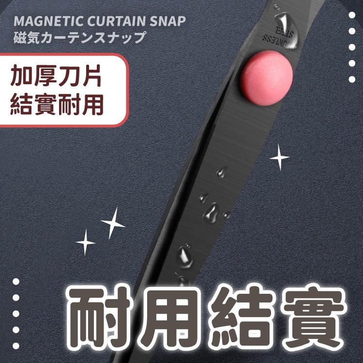 不鏽鋼黑刃剪刀【小麥購物】【G303】剪刀 不鏽鋼 事務剪刀 質感 文青風 美工剪刀 黑色剪刀 文書剪-細節圖4