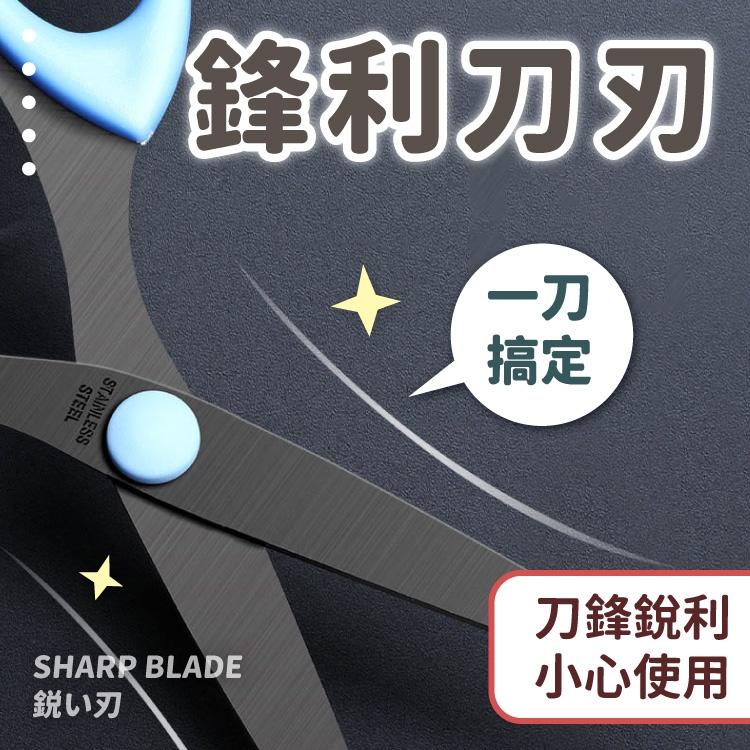 不鏽鋼黑刃剪刀【小麥購物】【G303】剪刀 不鏽鋼 事務剪刀 質感 文青風 美工剪刀 黑色剪刀 文書剪-細節圖6