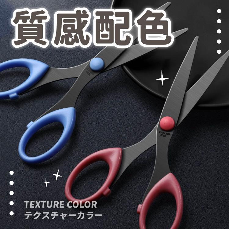 不鏽鋼黑刃剪刀【小麥購物】【G303】剪刀 不鏽鋼 事務剪刀 質感 文青風 美工剪刀 黑色剪刀 文書剪-細節圖7