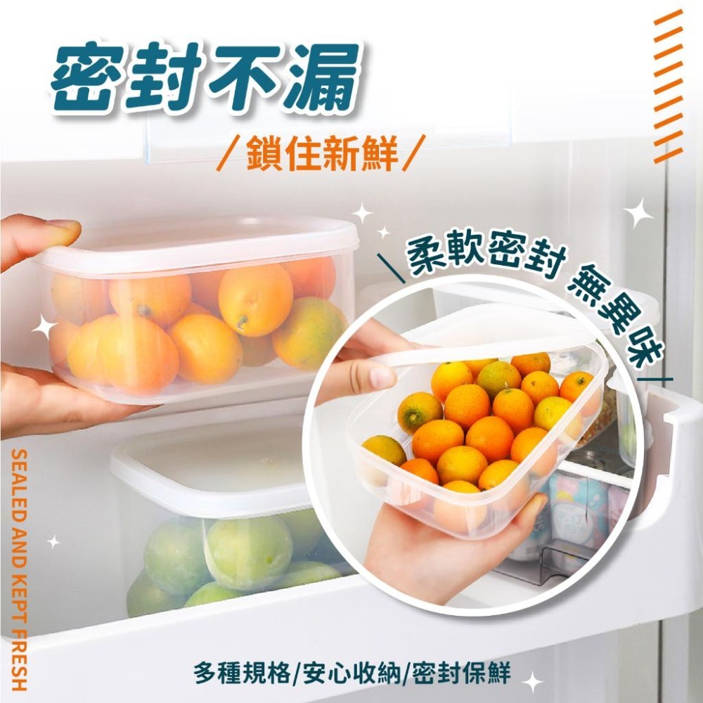 透明保鮮盒 保鮮盒 盒子 保鮮 收納盒【小麥購物】冰箱保鮮盒 冰箱收納盒 分裝盒 食物收納【G592】-細節圖4