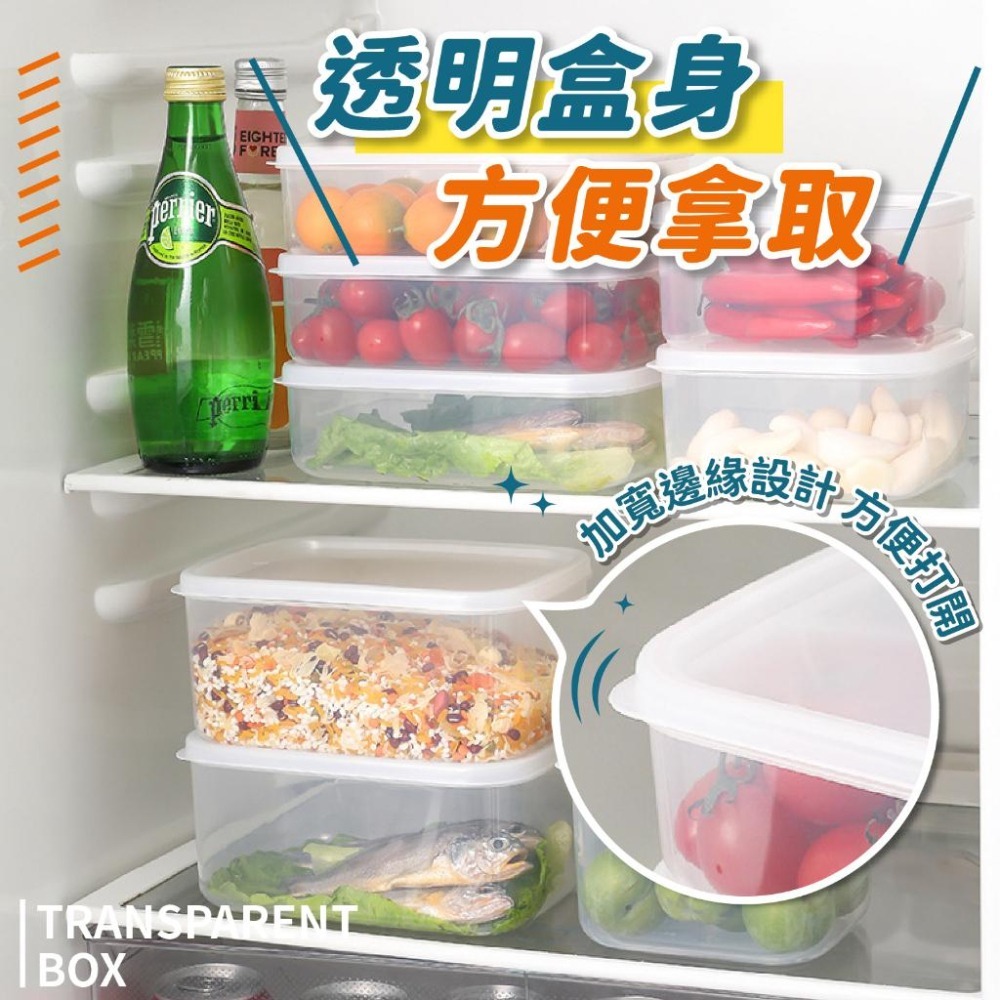 透明保鮮盒 保鮮盒 盒子 保鮮 收納盒【小麥購物】冰箱保鮮盒 冰箱收納盒 分裝盒 食物收納【G592】-細節圖6