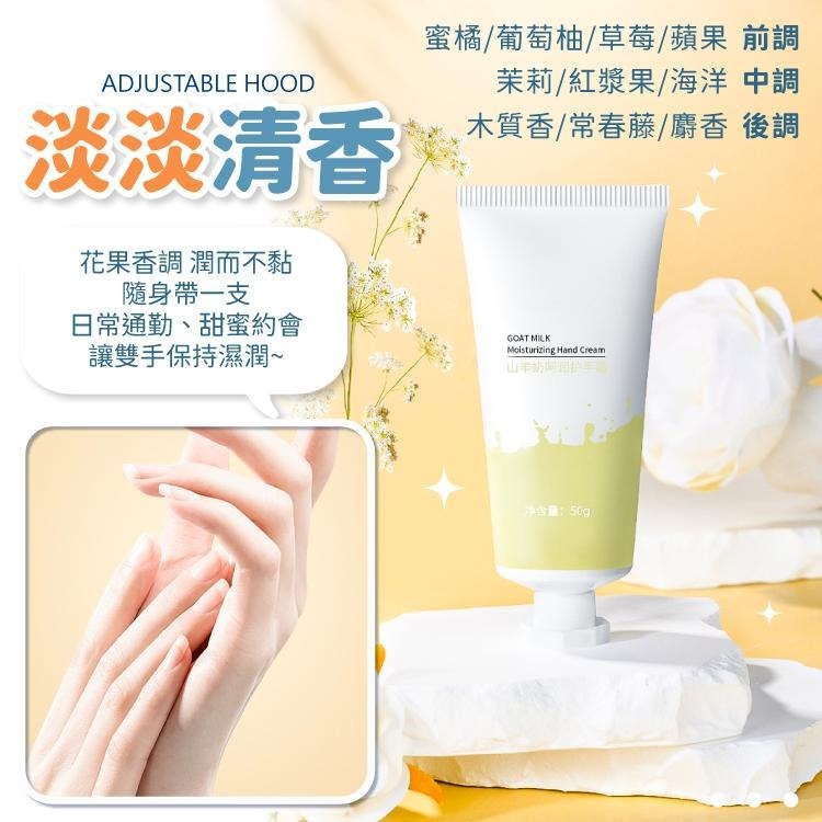 呵潤護手霜 護手霜 護手乳 水潤感【小麥購物】清爽保濕 防乾燥 手部保養 水感護手霜 潤澤護手霜【S181】-細節圖5