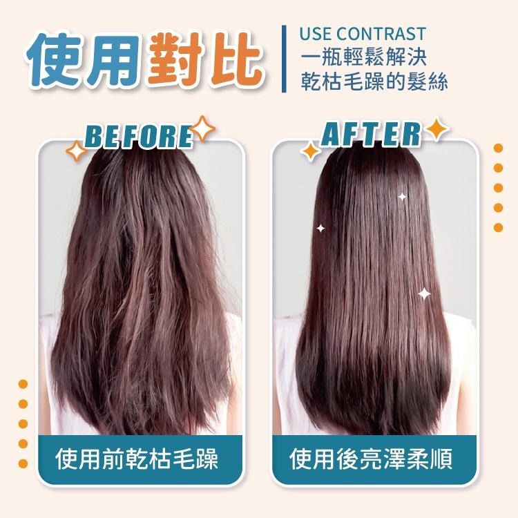 香水護髮精油 護髮素 護髮膜 髮油【小麥購物】 髮膜 頭髮保養 修復髮膜 潤髮乳 護髮精華 護髮【S169】-細節圖5