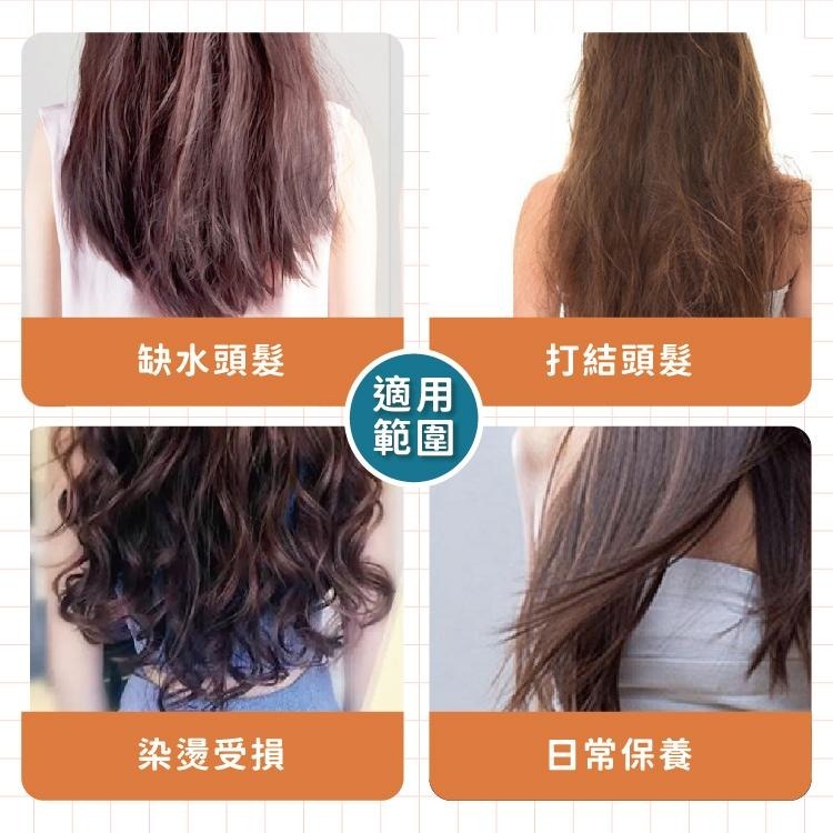 香水護髮精油 護髮素 護髮膜 髮油【小麥購物】 髮膜 頭髮保養 修復髮膜 潤髮乳 護髮精華 護髮【S169】-細節圖7