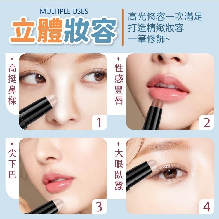 雙頭高光修容棒 修容棒 高光棒 高光 修容【小麥購物】打亮 彩妝 美妝 立體修容 高光粉 修容粉【S148】-細節圖5
