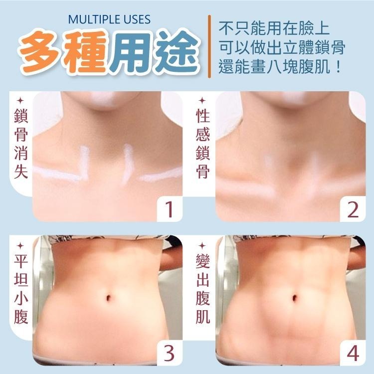 雙頭高光修容棒 修容棒 高光棒 高光 修容【小麥購物】打亮 彩妝 美妝 立體修容 高光粉 修容粉【S148】-細節圖7