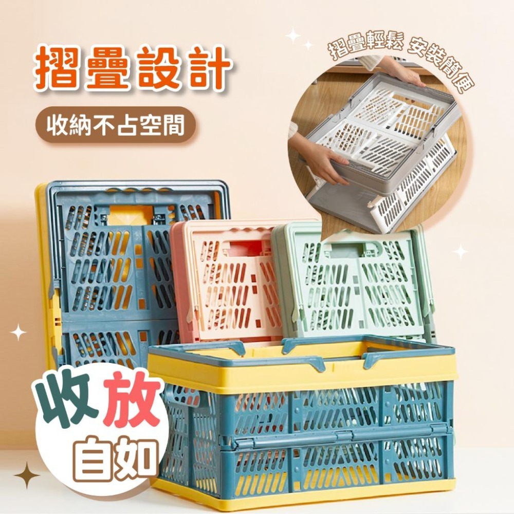 摺疊收納籃 儲物盒 收納箱 置物籃 收納盒【小麥購物】收納籃 多功能折疊收納籃 籃子 折疊收納【C452】-細節圖4