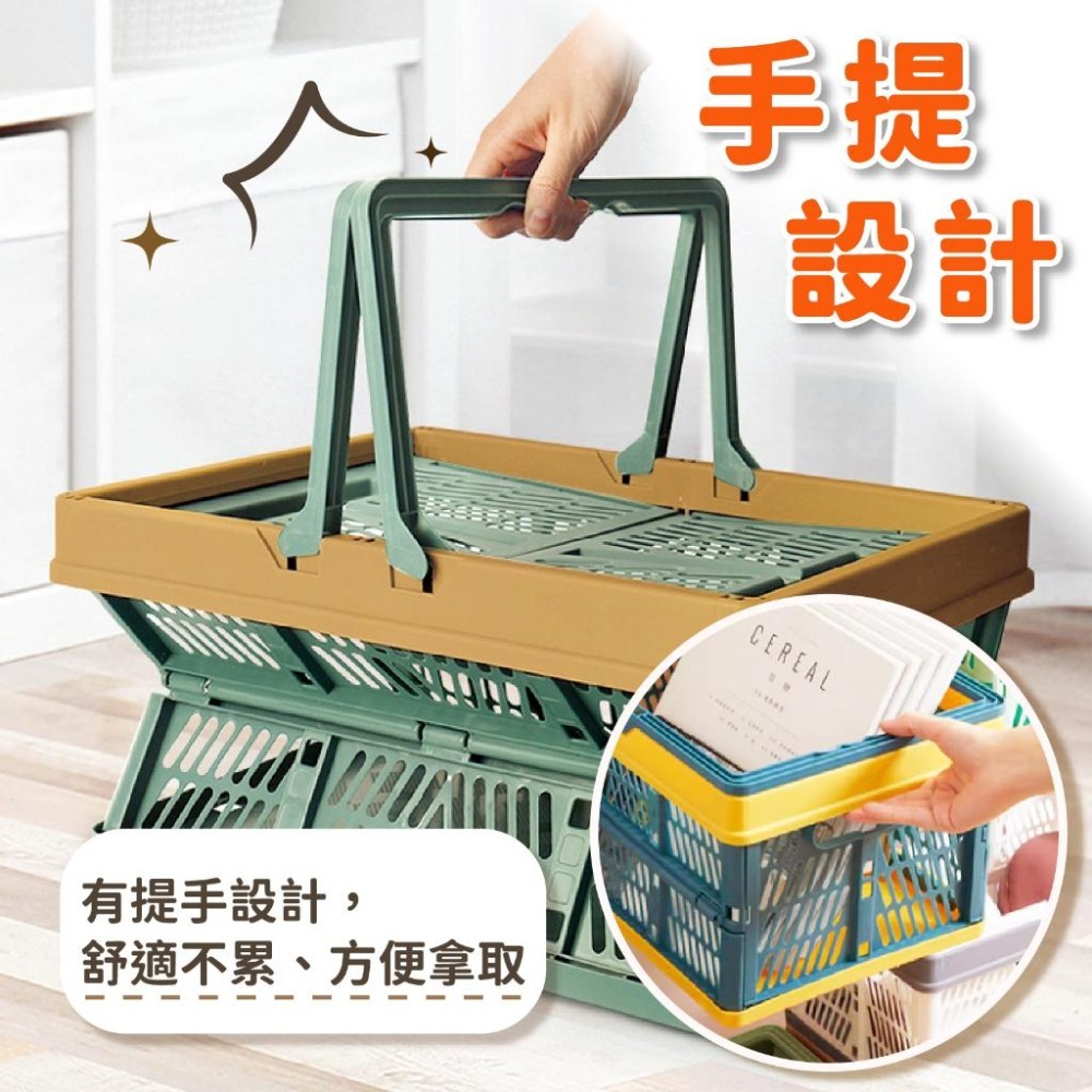 摺疊收納籃 儲物盒 收納箱 置物籃 收納盒【小麥購物】收納籃 多功能折疊收納籃 籃子 折疊收納【C452】-細節圖5