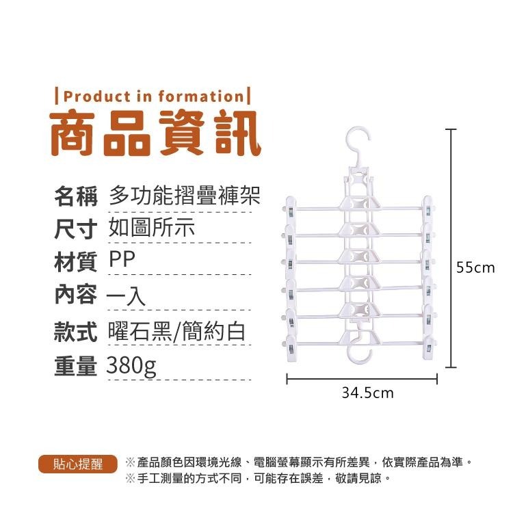 多功能摺疊褲架 褲架 褲夾 曬衣架 曬衣夾 收納【小麥購物】魔術褲架 折疊衣架 折疊褲夾 衣架 【Y235】-細節圖3