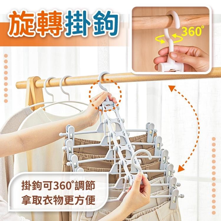 多功能摺疊褲架 褲架 褲夾 曬衣架 曬衣夾 收納【小麥購物】魔術褲架 折疊衣架 折疊褲夾 衣架 【Y235】-細節圖6