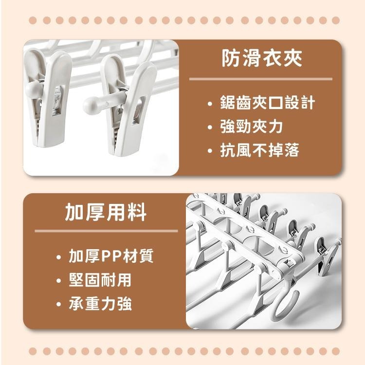多功能摺疊褲架 褲架 褲夾 曬衣架 曬衣夾 收納【小麥購物】魔術褲架 折疊衣架 折疊褲夾 衣架 【Y235】-細節圖8