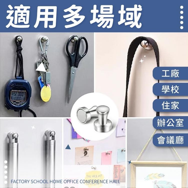 收納 圖釘 磁鐵圖釘 掛勾 掛鉤 磁鐵掛勾【小麥購物】磁吸掛勾 磁吸掛勾 磁鐵掛鉤 勾 磁吸【S085】-細節圖4