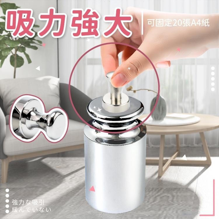 收納 圖釘 磁鐵圖釘 掛勾 掛鉤 磁鐵掛勾【小麥購物】磁吸掛勾 磁吸掛勾 磁鐵掛鉤 勾 磁吸【S085】-細節圖6