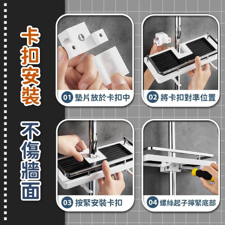 置物架 置物籃 置物盒 花灑置物 浴室架 免釘【小麥購物】免打孔 收納架 蓮蓬頭置物架 置物【C276】-細節圖4