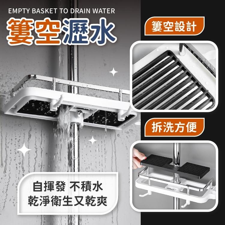 置物架 置物籃 置物盒 花灑置物 浴室架 免釘【小麥購物】免打孔 收納架 蓮蓬頭置物架 置物【C276】-細節圖5