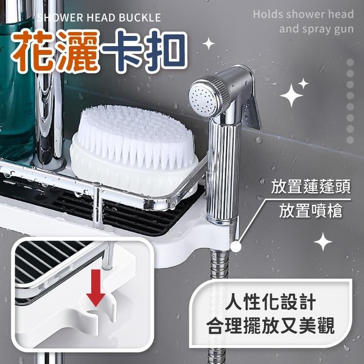 置物架 置物籃 置物盒 花灑置物 浴室架 免釘【小麥購物】免打孔 收納架 蓮蓬頭置物架 置物【C276】-細節圖6