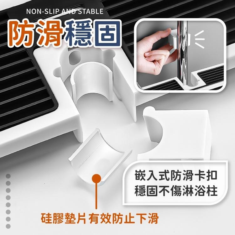 置物架 置物籃 置物盒 花灑置物 浴室架 免釘【小麥購物】免打孔 收納架 蓮蓬頭置物架 置物【C276】-細節圖8