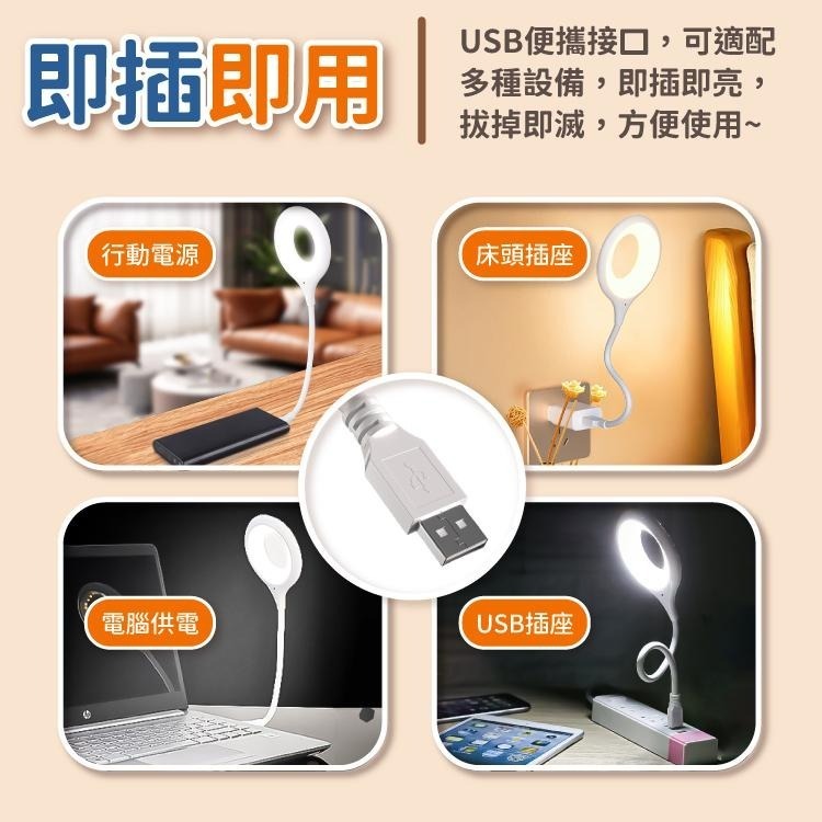 LED聲控小夜燈 感應燈 語音燈 【小麥購物】 夜燈 電燈 燈  USB燈 檯燈 智能 夜燈 【Y858】-細節圖5