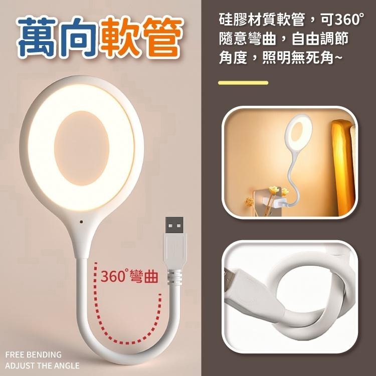 LED聲控小夜燈 感應燈 語音燈 【小麥購物】 夜燈 電燈 燈  USB燈 檯燈 智能 夜燈 【Y858】-細節圖9