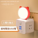 LED聲控小夜燈 感應燈 語音燈 【小麥購物】 夜燈 電燈 燈  USB燈 檯燈 智能 夜燈 【Y858】-規格圖9