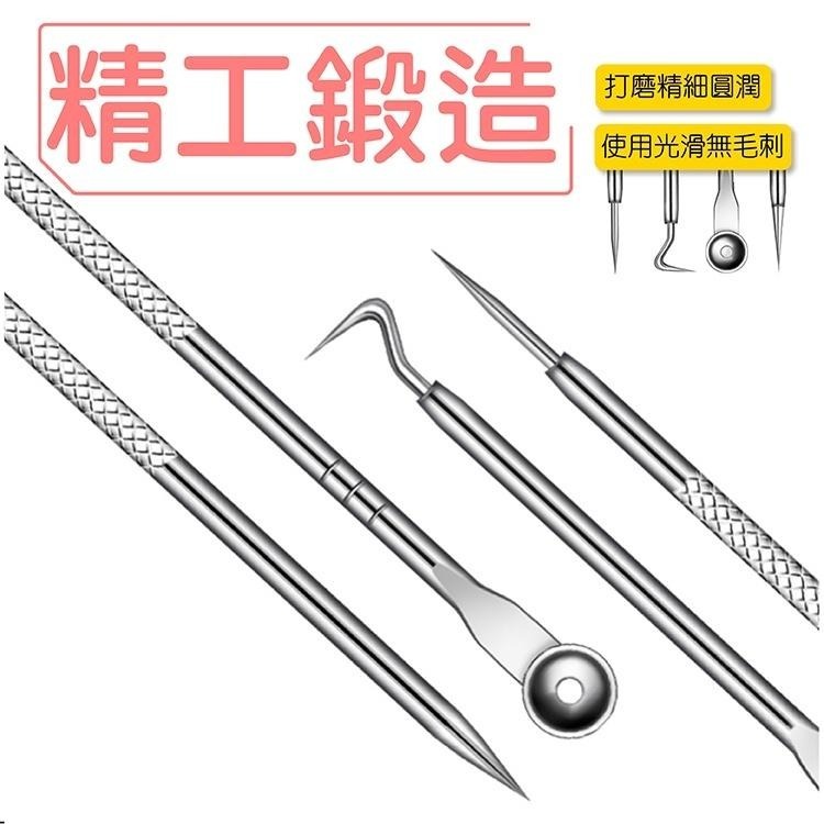 粉刺針 4件組【小麥購物】【C254】挑痘針 美容夾針 粉刺組 粉刺 去黑頭 粉刺棒 清潔 潔面-細節圖7