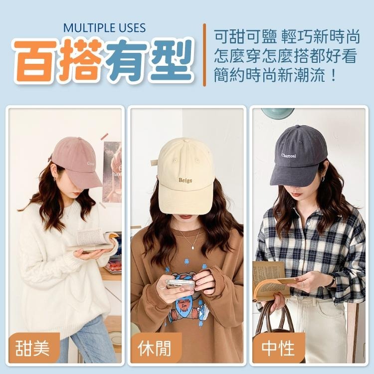經典 棒球帽 帽子 鴨舌帽 素色帽 【小麥購物】文青 軟頂韓版 配件 時尚 衣物 穿搭 衣服【E123】-細節圖5