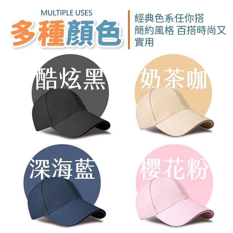 經典 棒球帽 帽子 鴨舌帽 素色帽 【小麥購物】文青 軟頂韓版 配件 時尚 衣物 穿搭 衣服【E123】-細節圖6