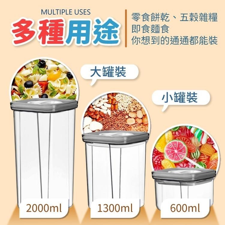 密封保鮮盒 保鮮罐 保鮮 儲物罐 密封罐 收納【小麥購物】密封 保鮮 密封盒 廚房用品 廚房收納【C389】-細節圖7