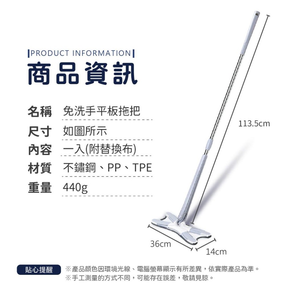 X型平板拖把 免手洗 拖把 清潔 平板拖把【小麥購物】乾濕兩用拖把 居家清潔 拖地 大掃除【C260】-細節圖3