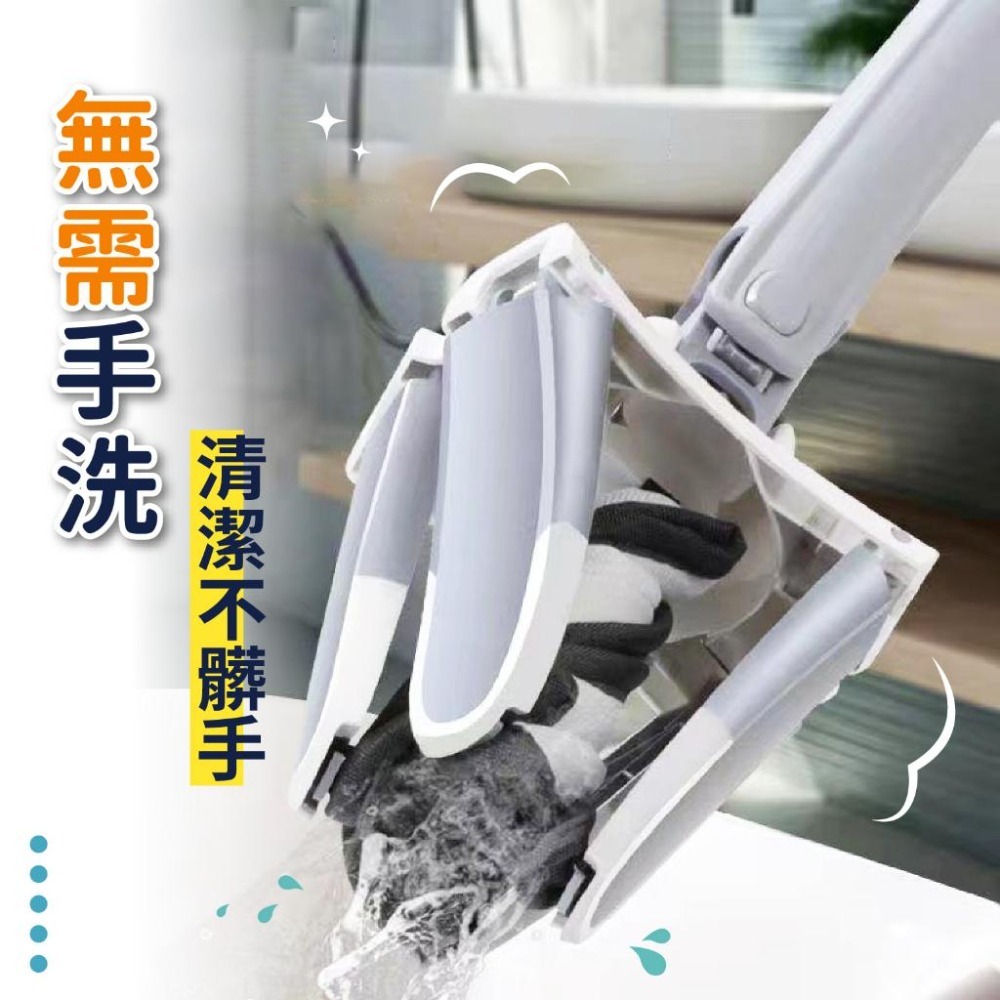 X型平板拖把 免手洗 拖把 清潔 平板拖把【小麥購物】乾濕兩用拖把 居家清潔 拖地 大掃除【C260】-細節圖4