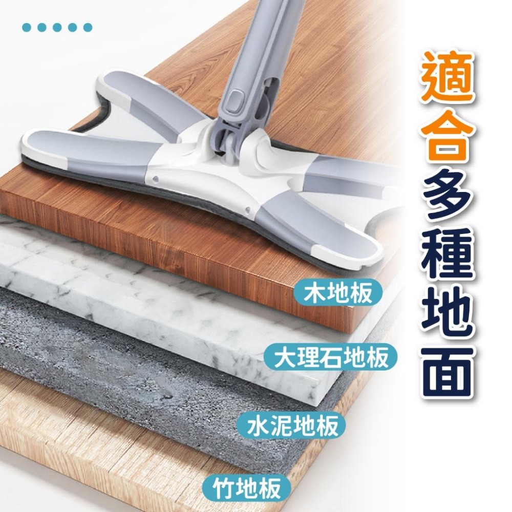 X型平板拖把 免手洗 拖把 清潔 平板拖把【小麥購物】乾濕兩用拖把 居家清潔 拖地 大掃除【C260】-細節圖6