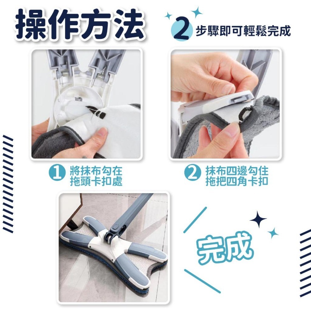 X型平板拖把 免手洗 拖把 清潔 平板拖把【小麥購物】乾濕兩用拖把 居家清潔 拖地 大掃除【C260】-細節圖8
