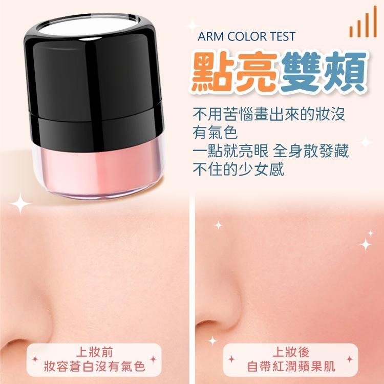 蘑菇氣墊腮紅 氣墊腮紅 單色腮紅 腮紅【小麥購物】啞光腮紅 霧面腮紅 彩妝 高光 修容 裸妝【S141】-細節圖5