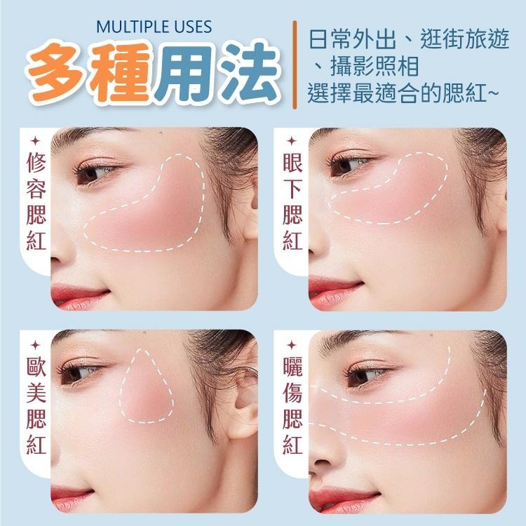 蘑菇氣墊腮紅 氣墊腮紅 單色腮紅 腮紅【小麥購物】啞光腮紅 霧面腮紅 彩妝 高光 修容 裸妝【S141】-細節圖6