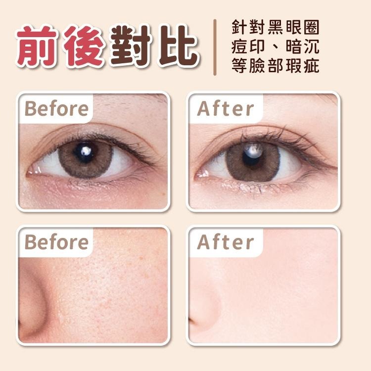 煥彩遮瑕棒 遮瑕 修容棒 高光棒 高光 修容【小麥購物】24H出貨 打亮 彩妝 美妝 立體修容 修容粉【S112】-細節圖4