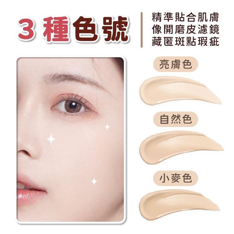 煥彩遮瑕棒 遮瑕 修容棒 高光棒 高光 修容【小麥購物】24H出貨 打亮 彩妝 美妝 立體修容 修容粉【S112】-細節圖5