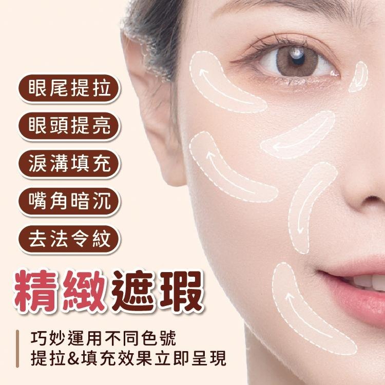 煥彩遮瑕棒 遮瑕 修容棒 高光棒 高光 修容【小麥購物】24H出貨 打亮 彩妝 美妝 立體修容 修容粉【S112】-細節圖6