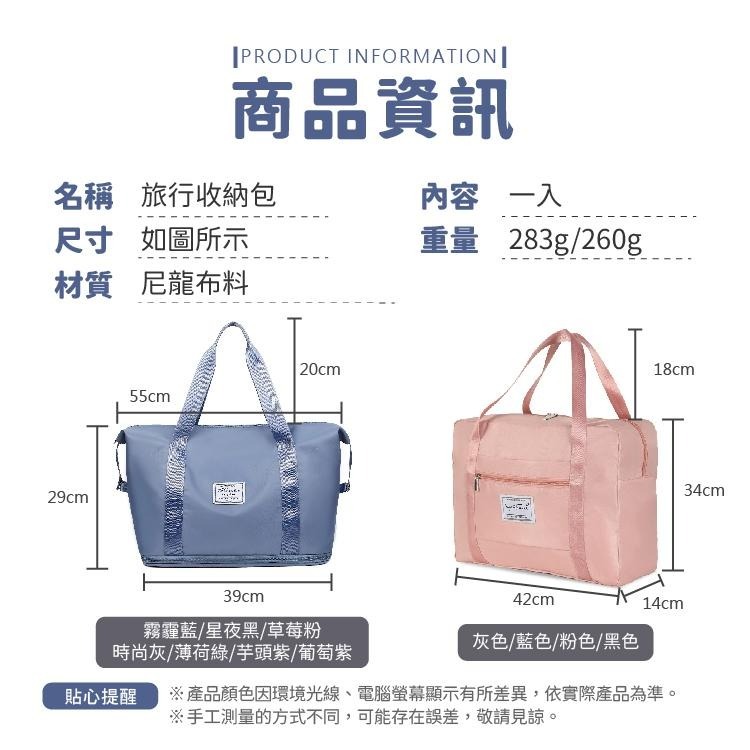 旅行收納包 化妝包 收納袋【小麥購物】 洗漱包 收納包 包包 健身 游泳 背包 運動包 戶外【S067】-細節圖3