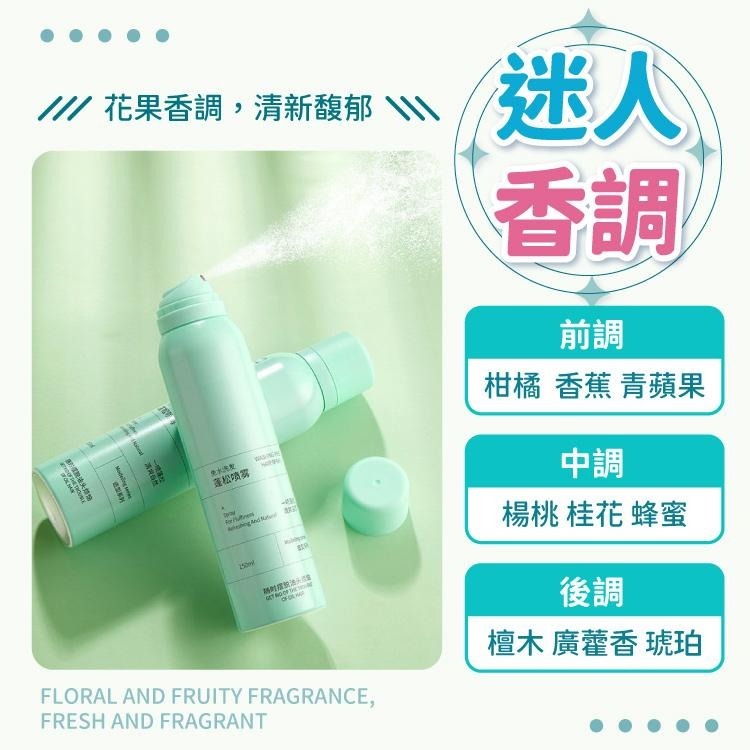 乾洗髮噴霧 免洗頭髮 乾髮噴霧 150ml【小麥購物】乾洗髮噴霧 水潤款 免水洗髮 洗髮噴霧 控油蓬鬆神器【Y074】-細節圖7