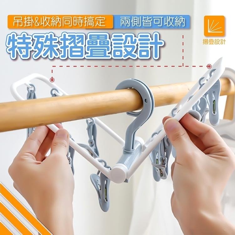 衣架 衣櫥 衣櫃 收納 防滑衣夾 【小麥購物】曬衣 晾曬 褲夾 曬襪 曬衣夾 置物 曬衣架 【C399】-細節圖4