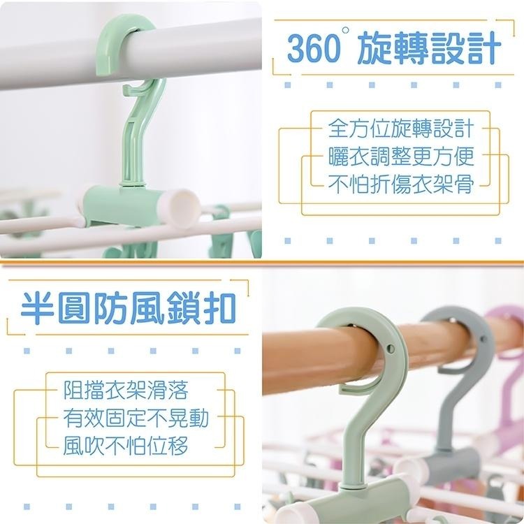 衣架 衣櫥 衣櫃 收納 防滑衣夾 【小麥購物】曬衣 晾曬 褲夾 曬襪 曬衣夾 置物 曬衣架 【C399】-細節圖6