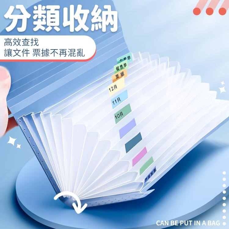 莫蘭迪風琴夾 票據夾 A4【小麥購物】24H出貨 文件收納 文具 大容量 票據 風琴包 辦公收納 【E118】-細節圖5