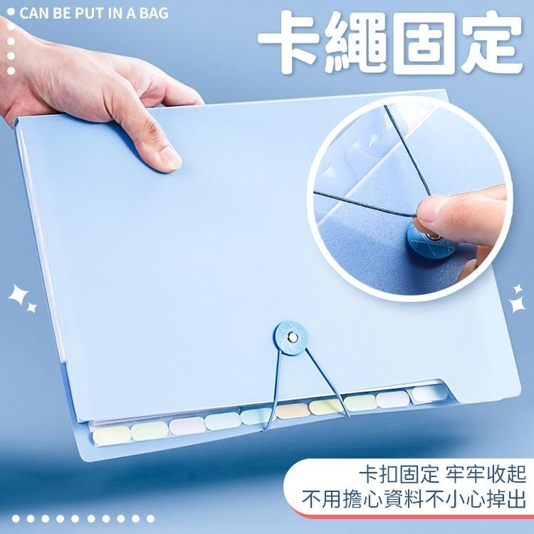 莫蘭迪風琴夾 票據夾 A4【小麥購物】24H出貨 文件收納 文具 大容量 票據 風琴包 辦公收納 【E118】-細節圖6