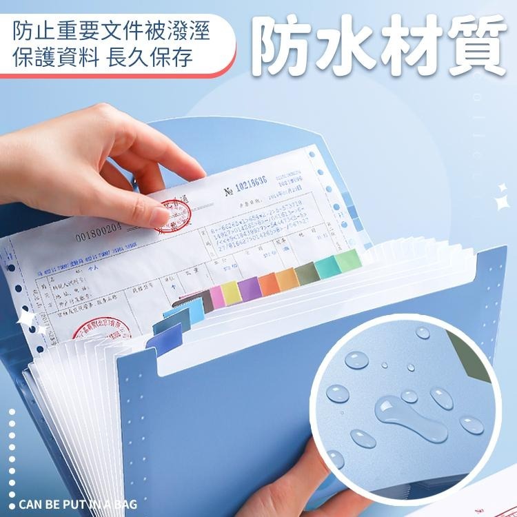 莫蘭迪風琴夾 票據夾 A4【小麥購物】24H出貨 文件收納 文具 大容量 票據 風琴包 辦公收納 【E118】-細節圖7