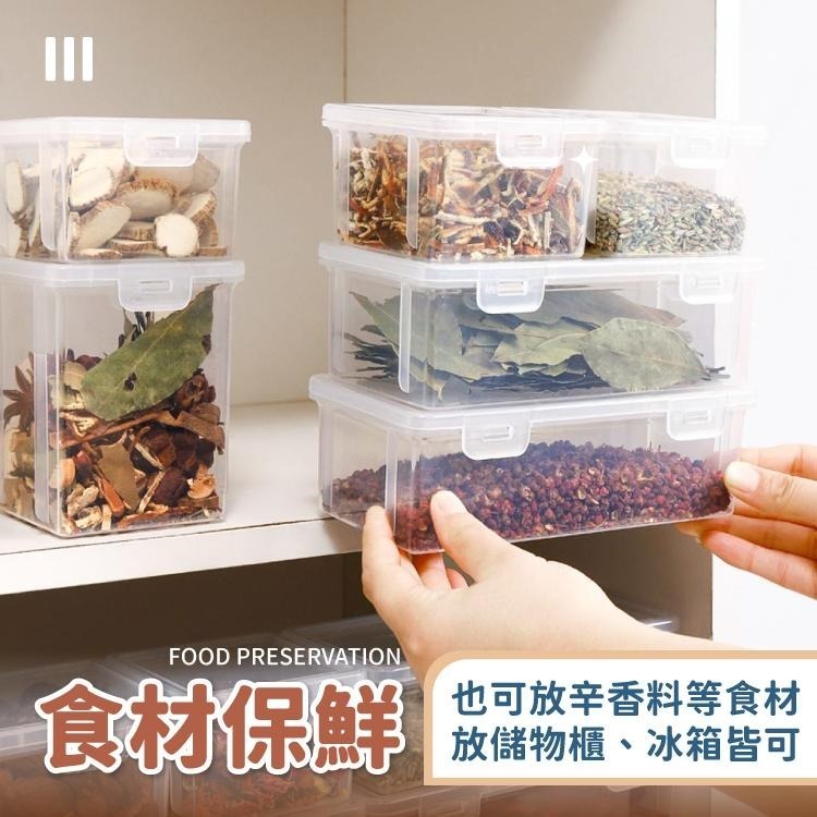 透明儲物盒 保鮮盒 儲物盒 收納 收納盒【小麥購物】保鮮 收納用品 廚房收納 文具收納 冰箱收納【G075】-細節圖7