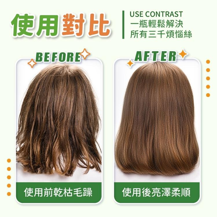 牛油果髮膜 240ml 護髮素 護髮膜 牛油果護髮【小麥購物】髮膜 頭髮保養 修復髮膜 潤髮乳【S172】-細節圖4