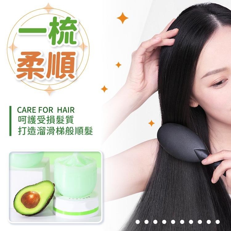 牛油果髮膜 240ml 護髮素 護髮膜 牛油果護髮【小麥購物】髮膜 頭髮保養 修復髮膜 潤髮乳【S172】-細節圖5